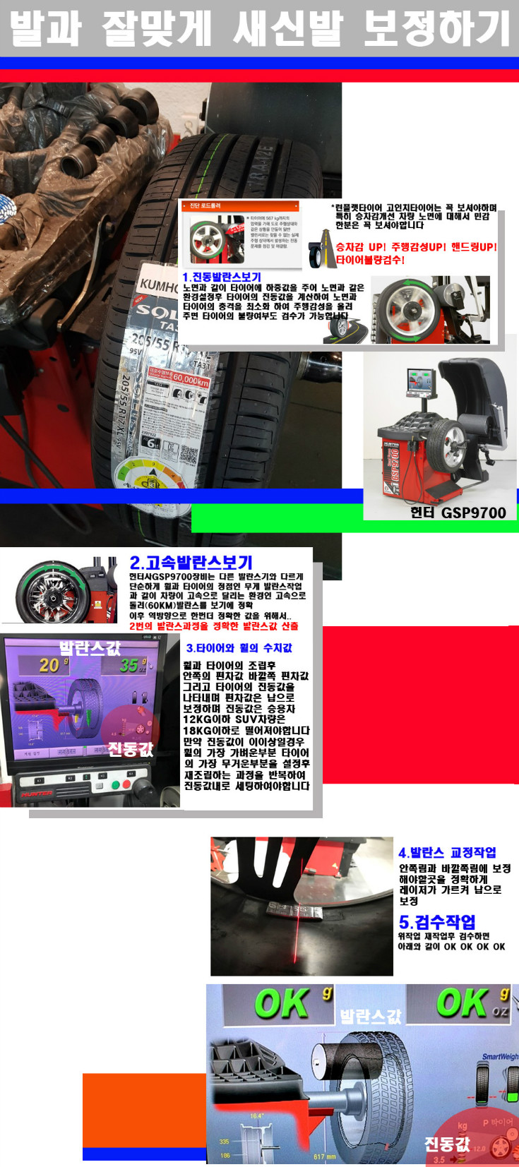 발란스 사본.jpg