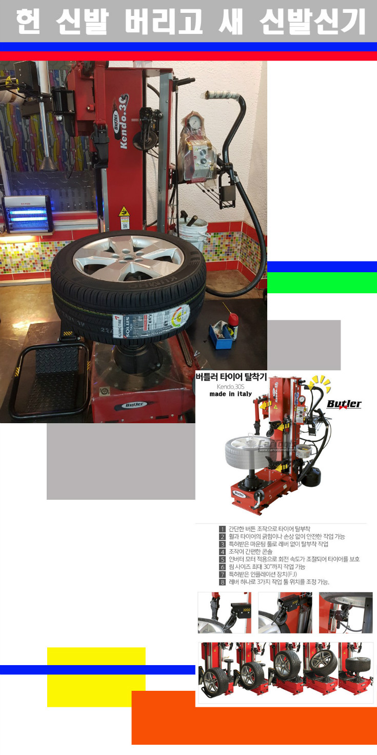 탈부착 사본.jpg