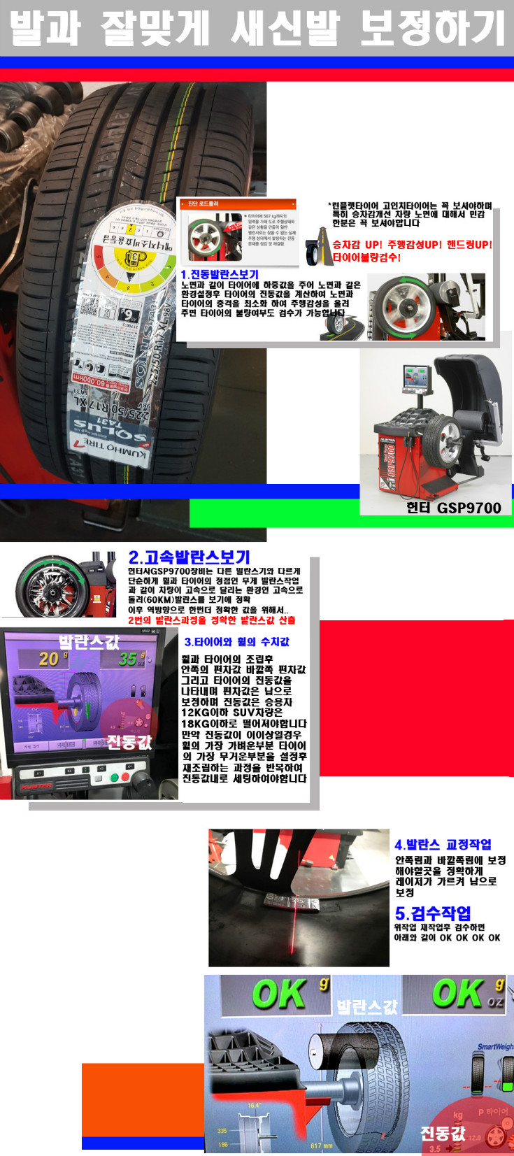 발란스 사본.jpg