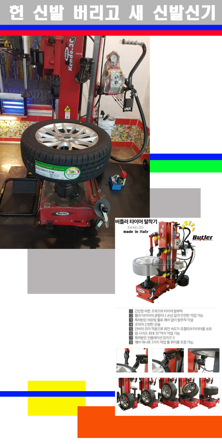 탈부착 사본.jpg