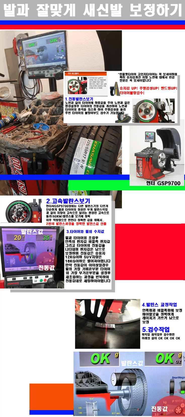 발란스 사본.jpg