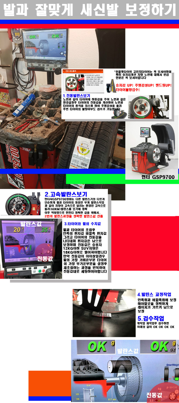 발란스 사본.jpg