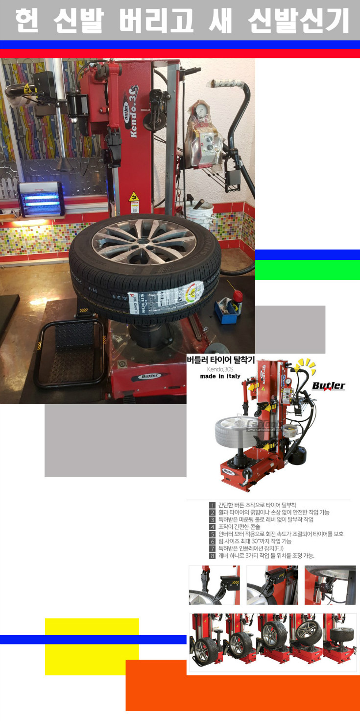 탈부착 사본.jpg