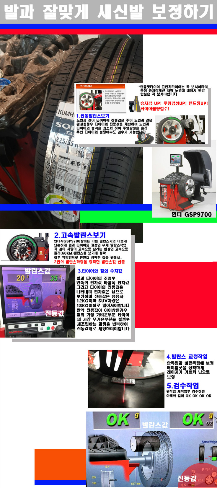 발란스 사본.jpg