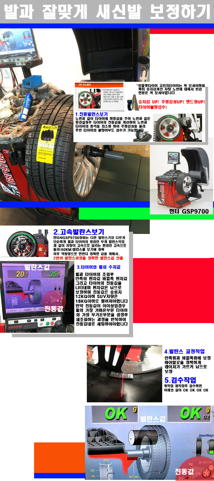 발란스 사본.jpg