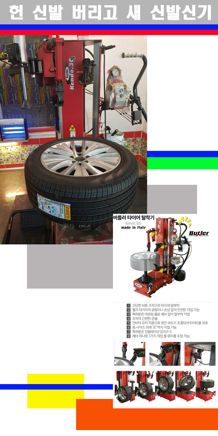 탈부착 사본.jpg