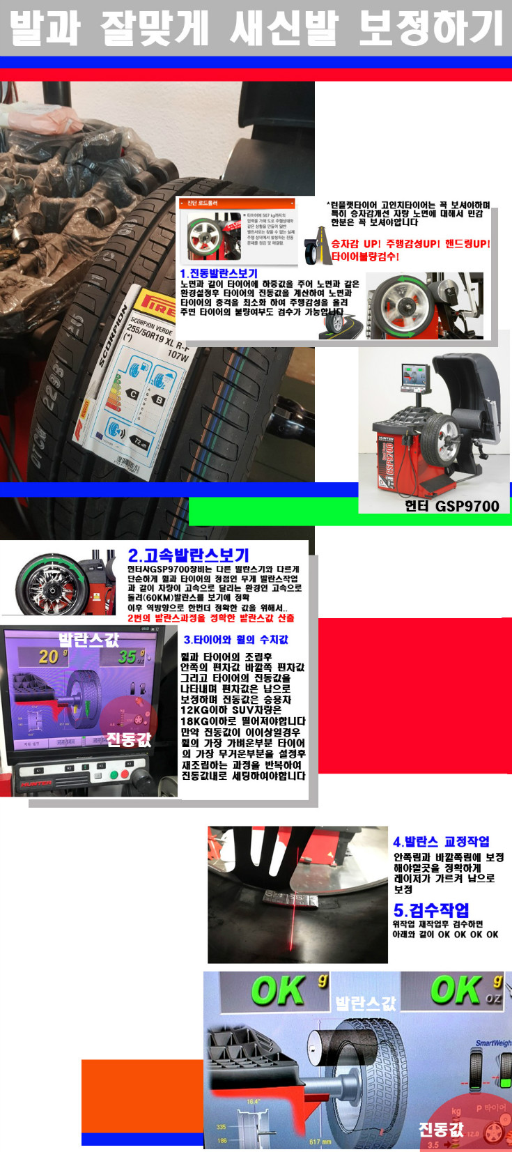 발란스 사본.jpg