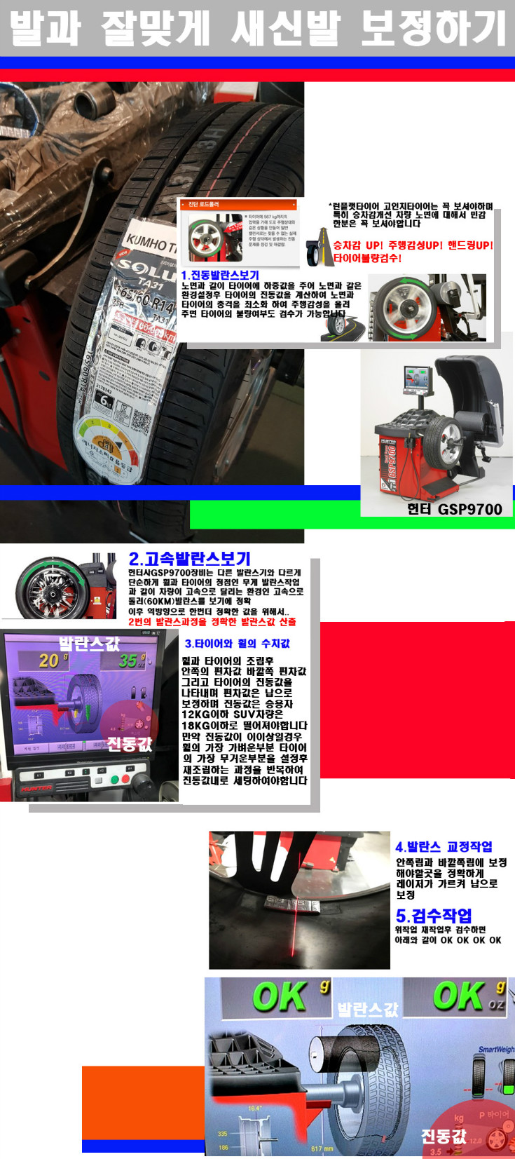 발란스 사본.jpg