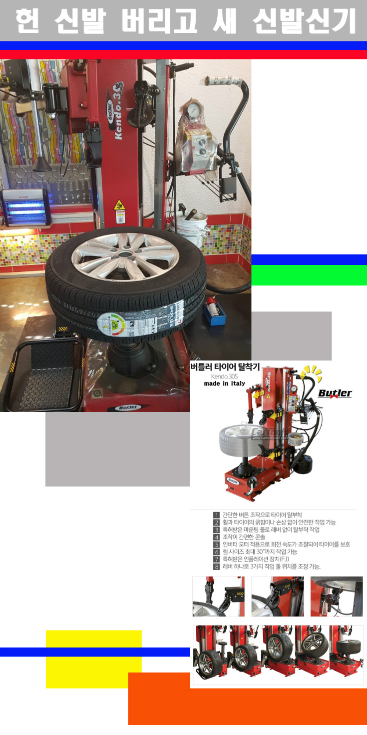 탈부착 사본.jpg