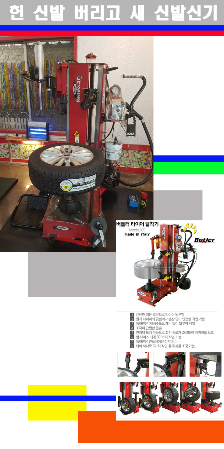 탈부착 사본.jpg