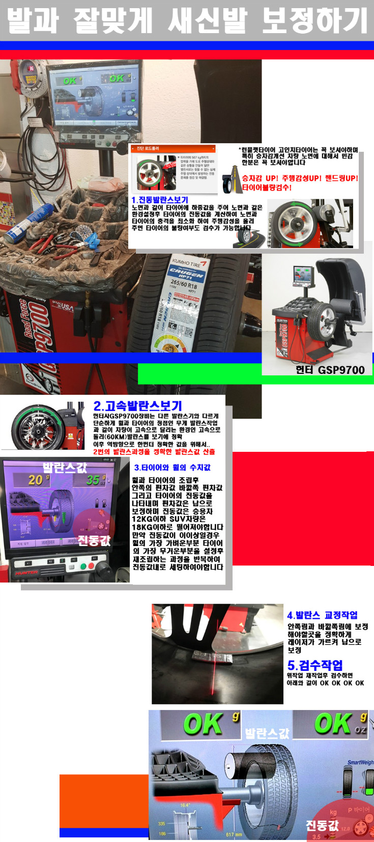 발란스 사본.jpg