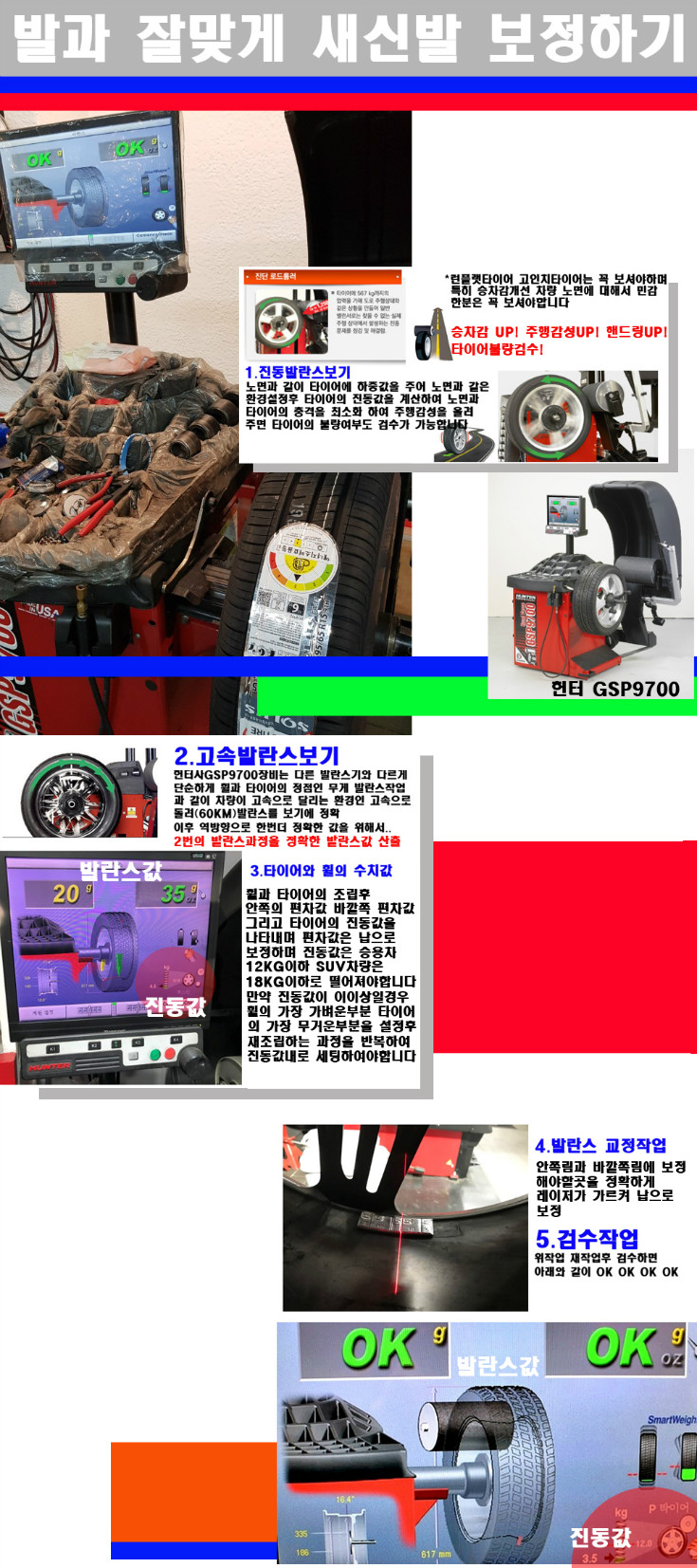 발란스 사본.jpg