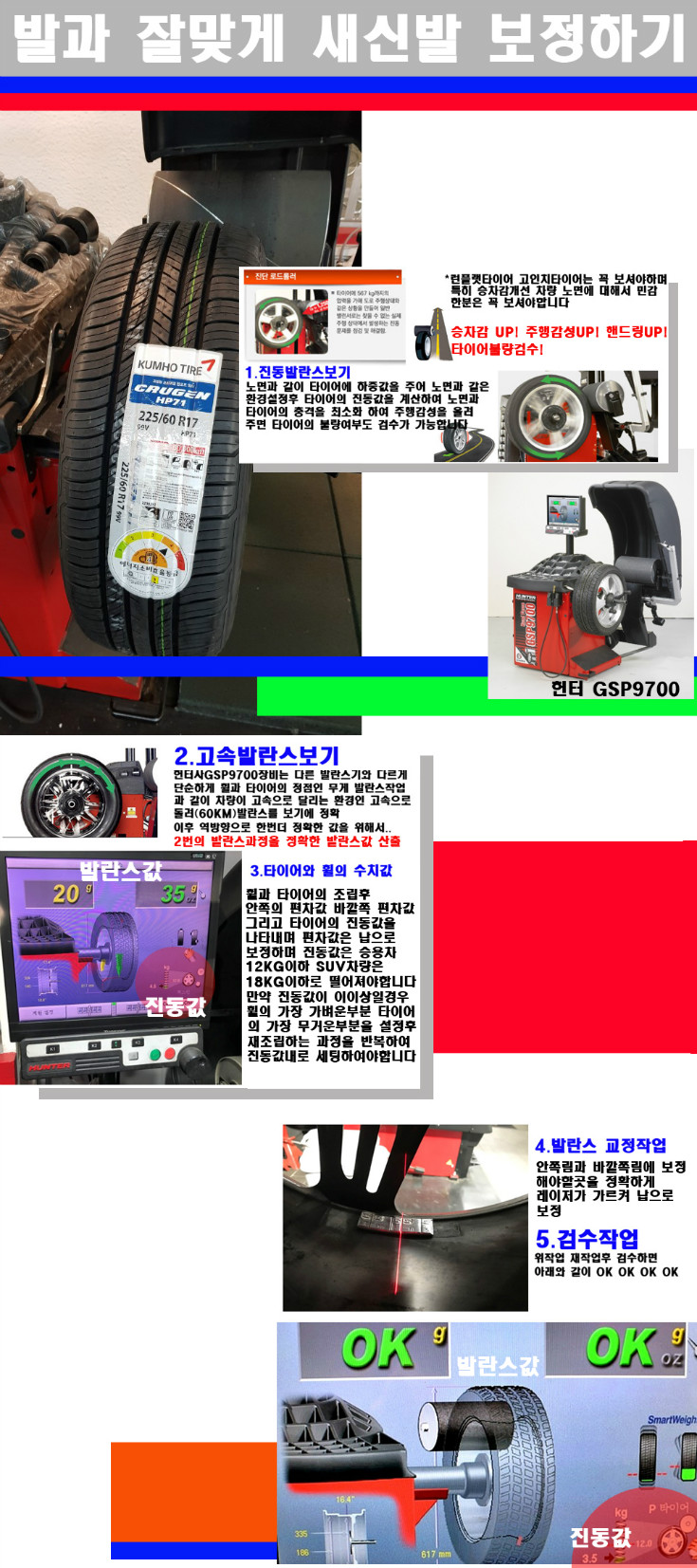 발란스 사본.jpg