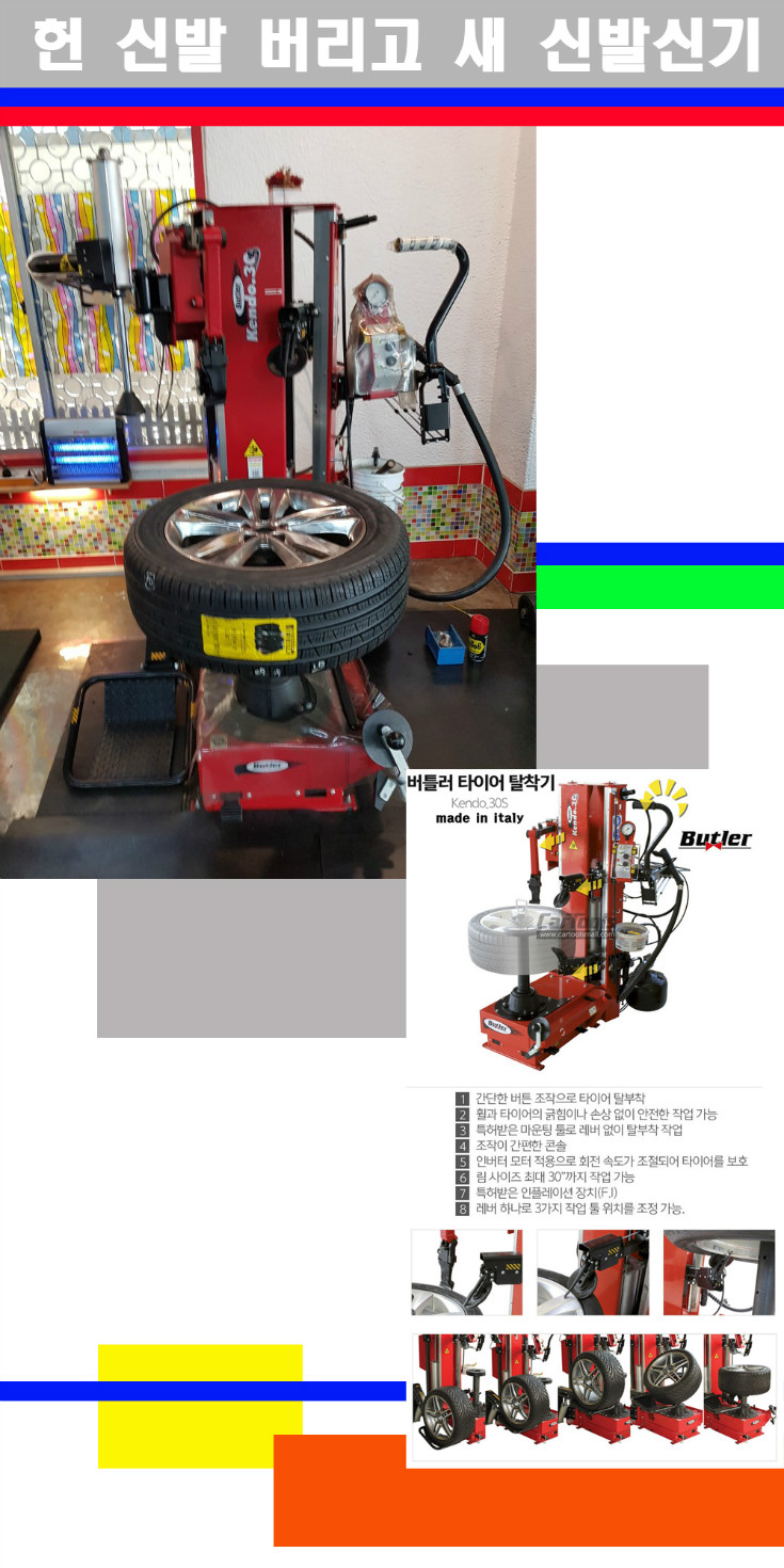 탈부착 사본.jpg