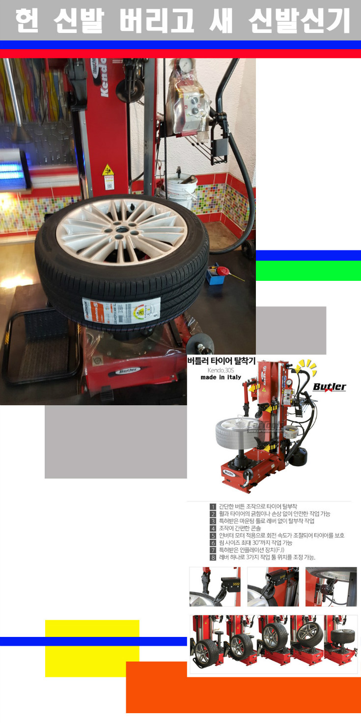 탈부착 사본.jpg