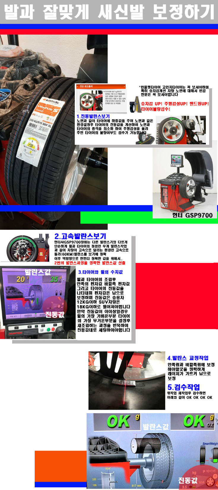 발란스 사본.jpg