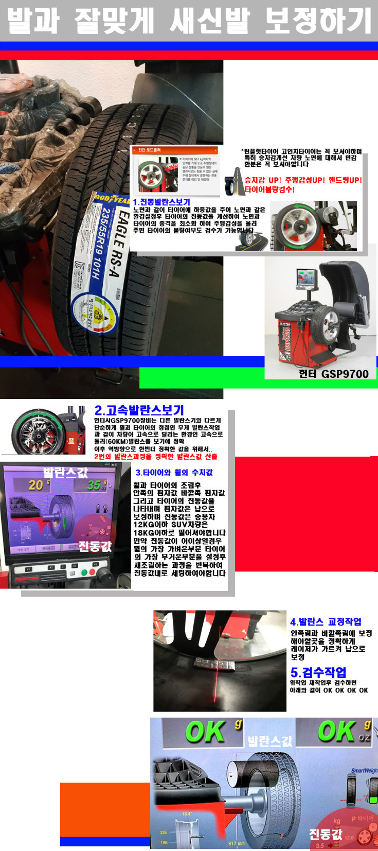 발란스 사본.jpg