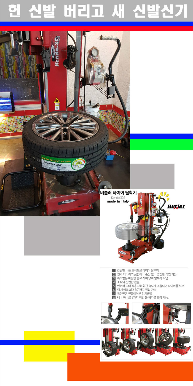 탈부착 사본.jpg