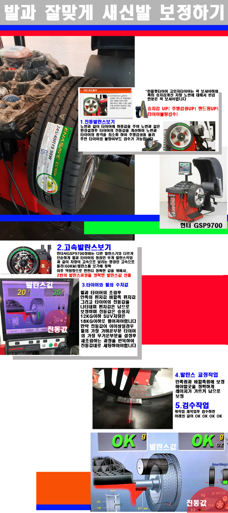 발란스 사본.jpg