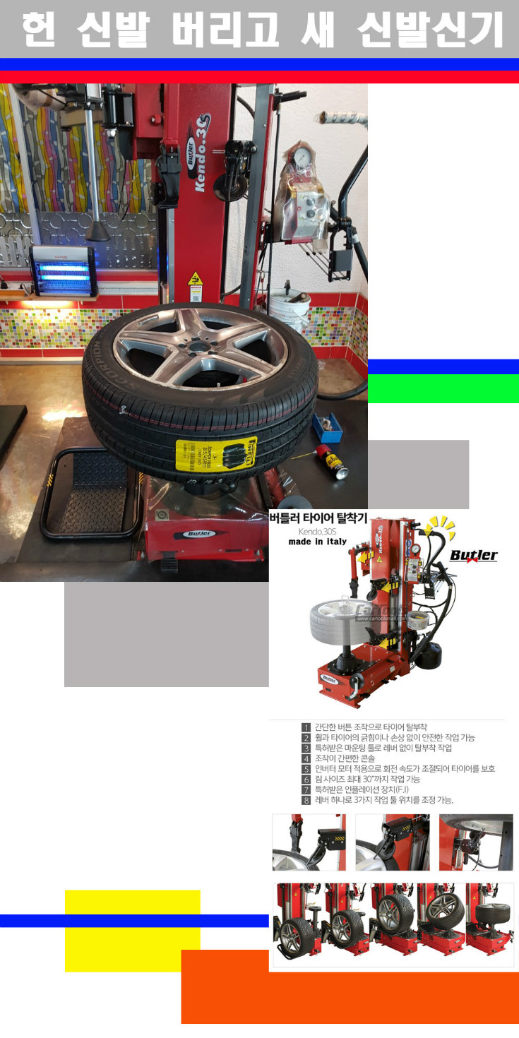 탈부착 사본.jpg