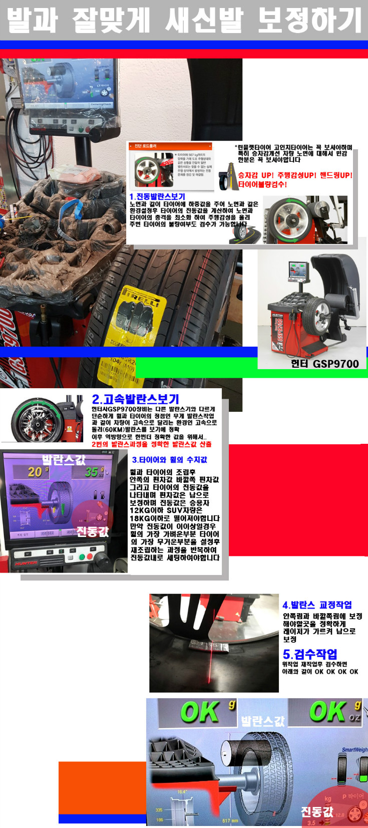 발란스 사본.jpg