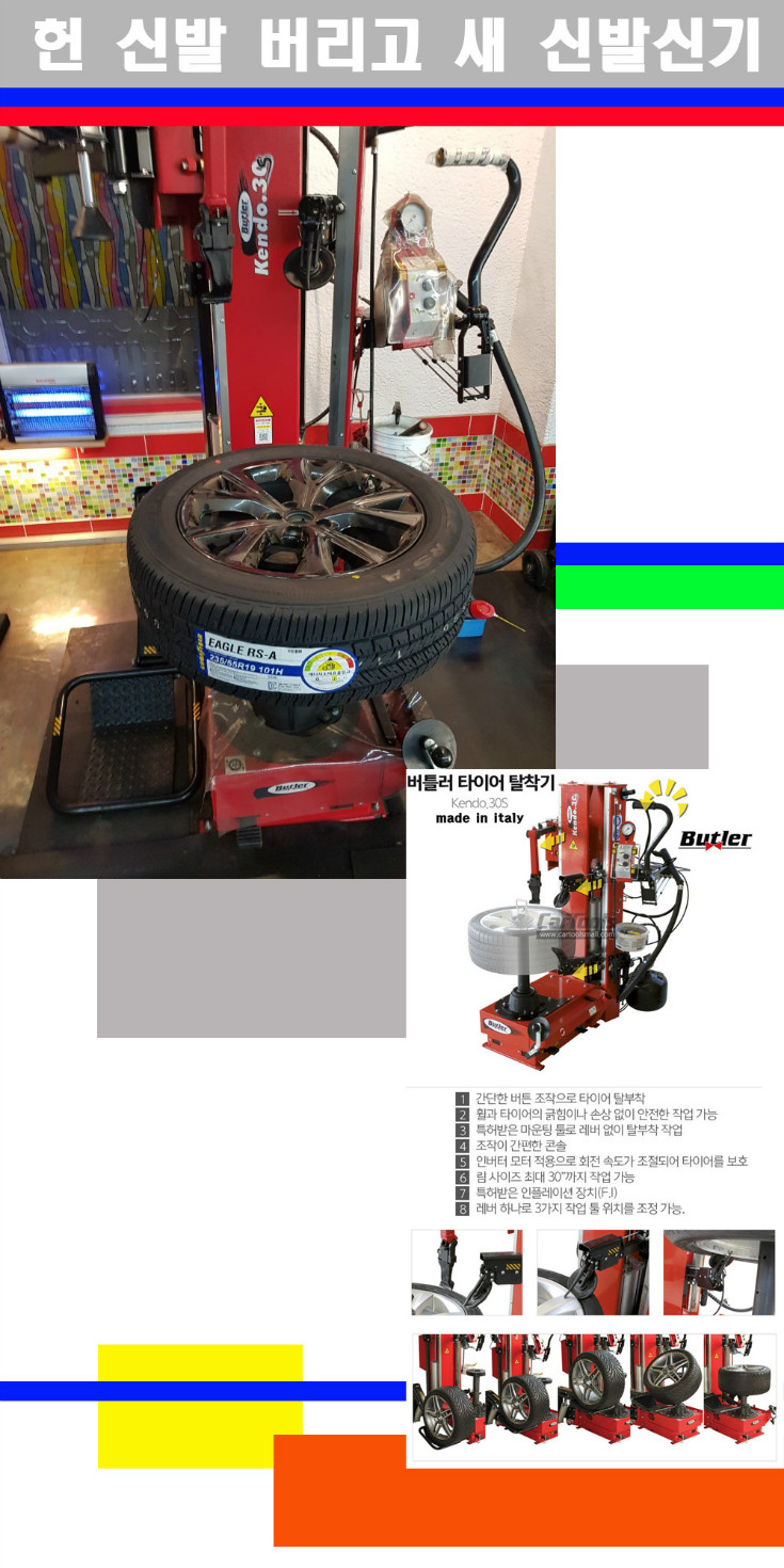 탈부착 사본.jpg