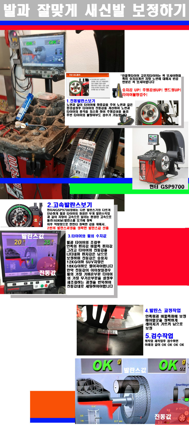 발란스 사본.jpg