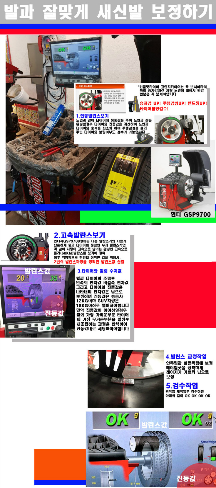 발란스 사본.jpg