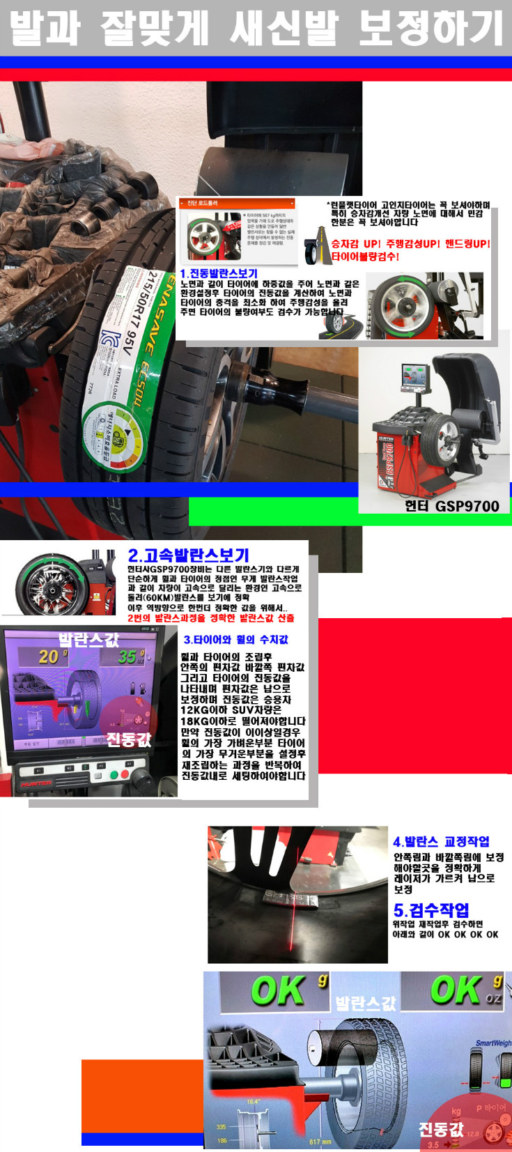 발란스 사본.jpg