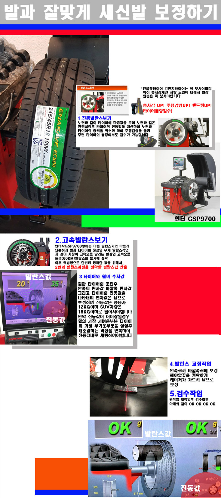 발란스 사본.jpg