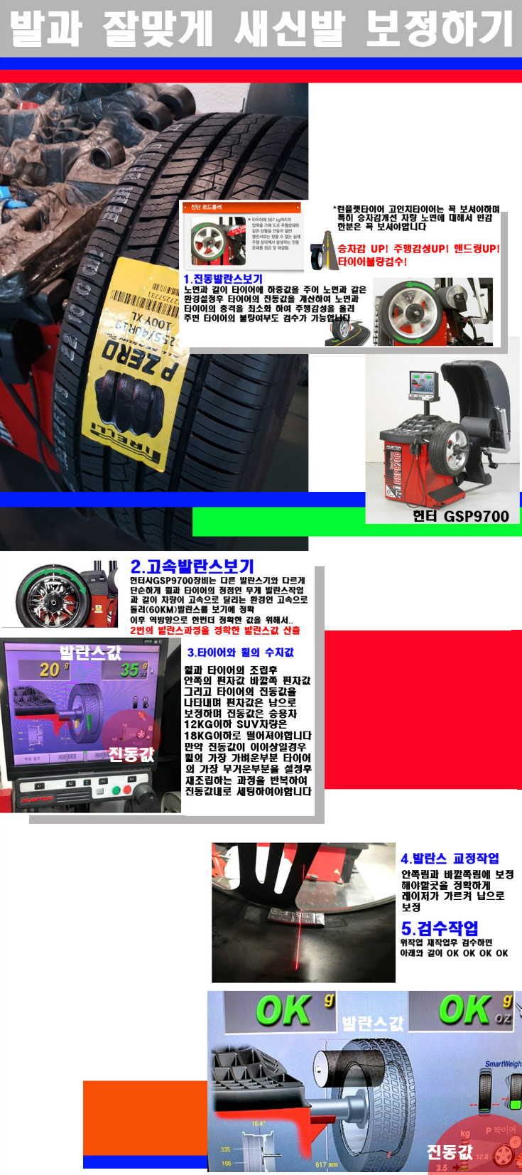 발란스 사본.jpg