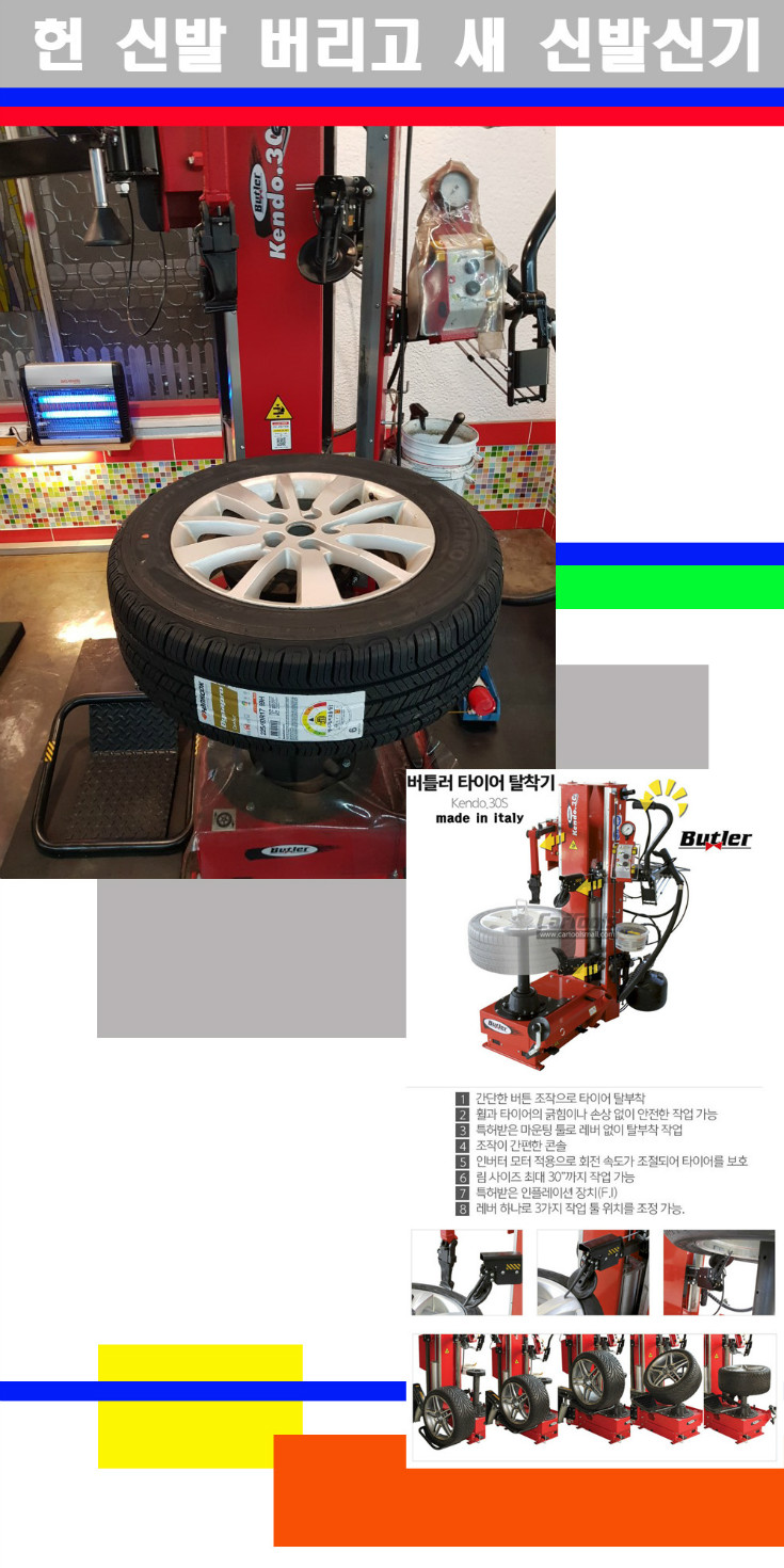 탈부착 사본.jpg