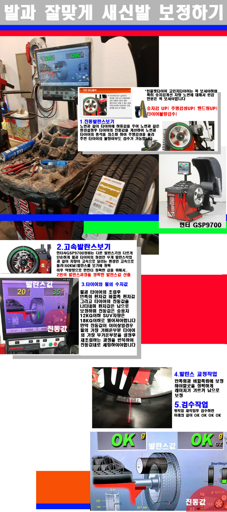 발란스 사본.jpg