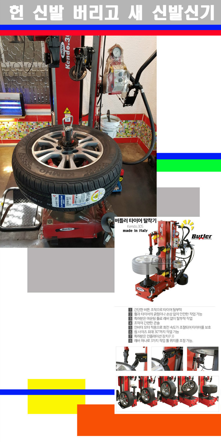 탈부착 사본.jpg