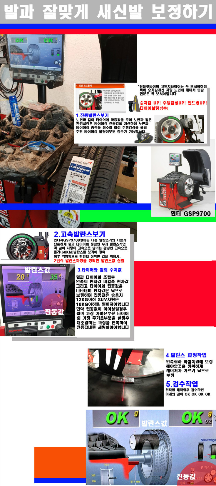 발란스 사본.jpg