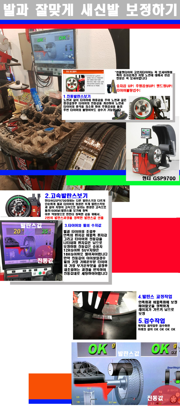 발란스 사본.jpg