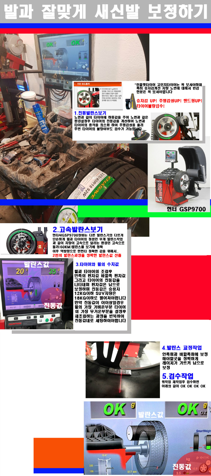 발란스 사본.jpg