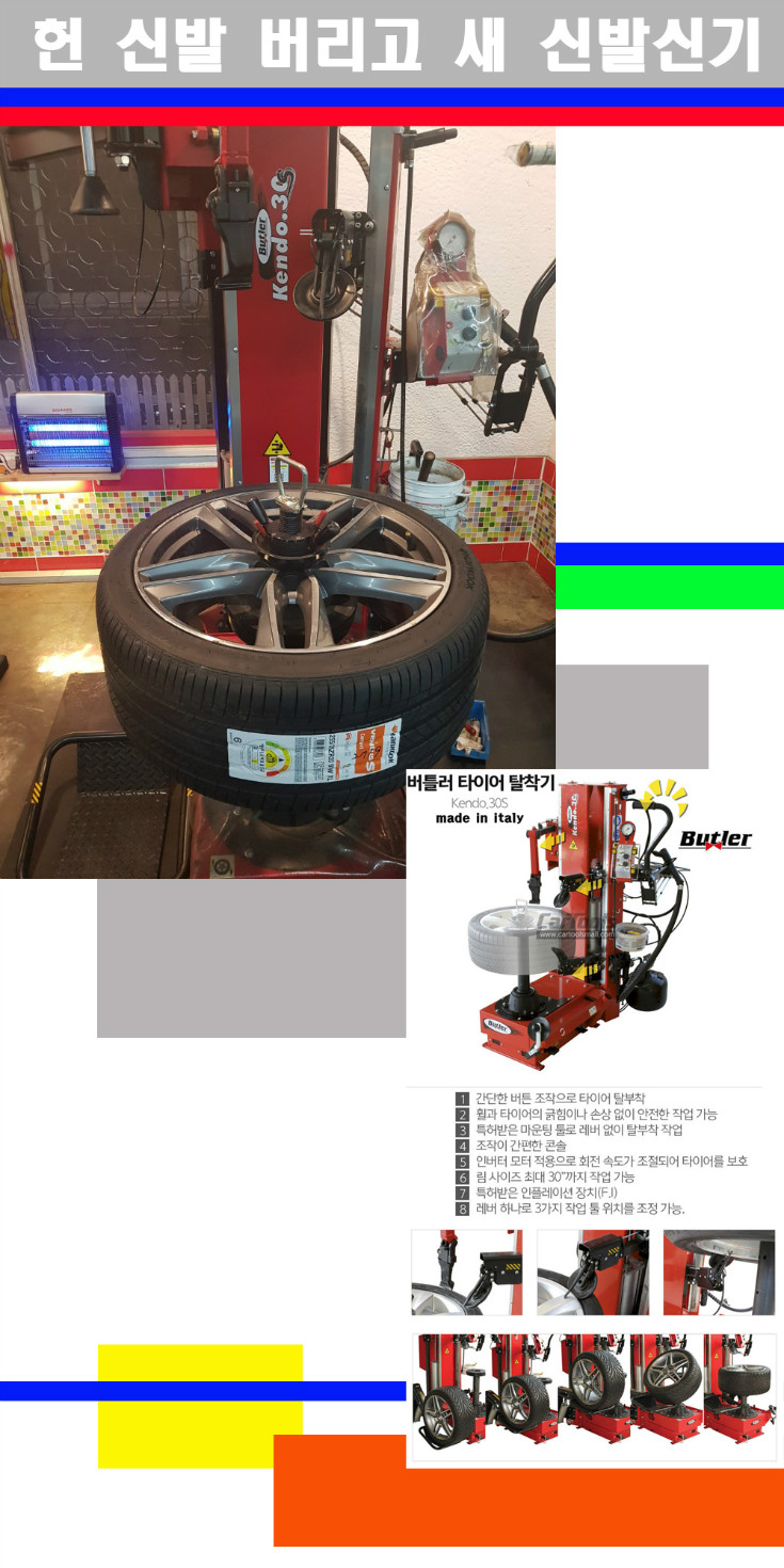 탈부착 사본.jpg