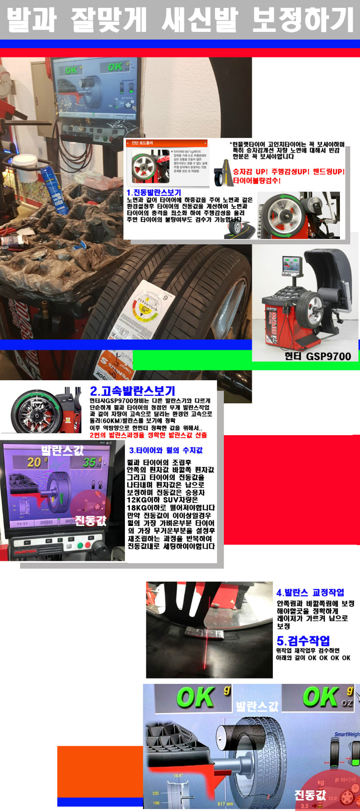 발란스 사본.jpg