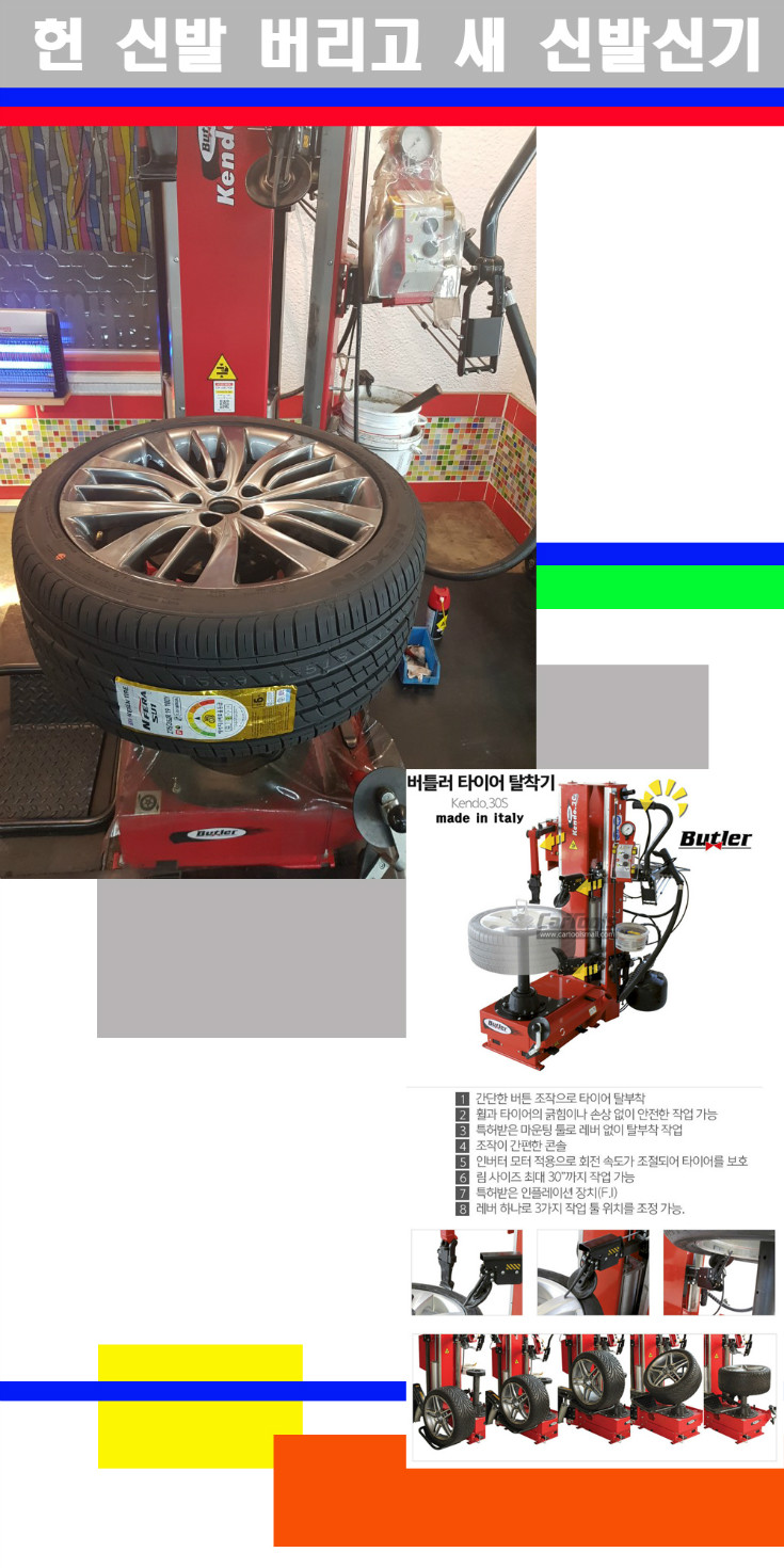 탈부착 사본.jpg