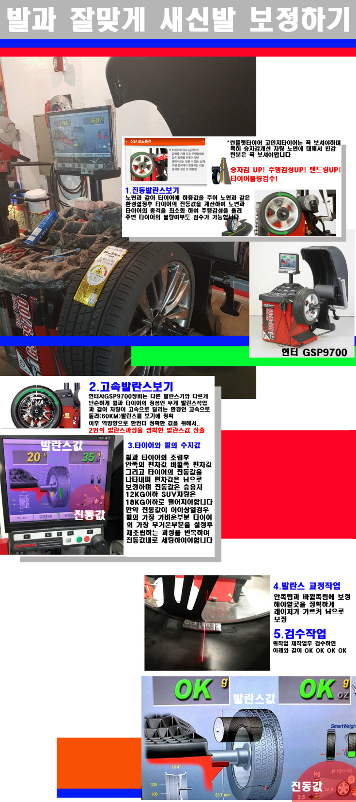 발란스 사본.jpg