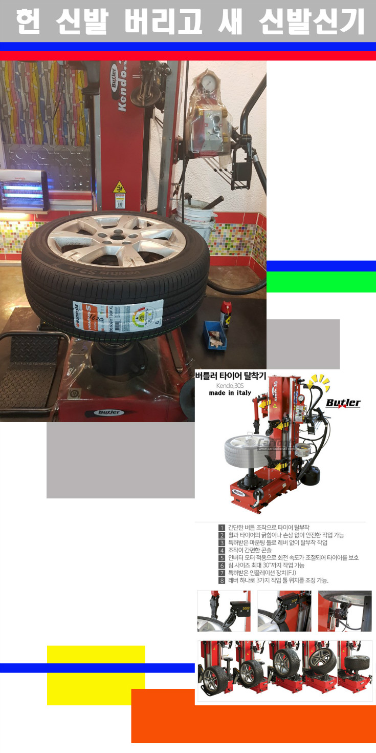 탈부착 사본.jpg