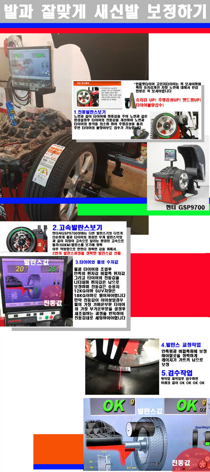 발란스 사본.jpg