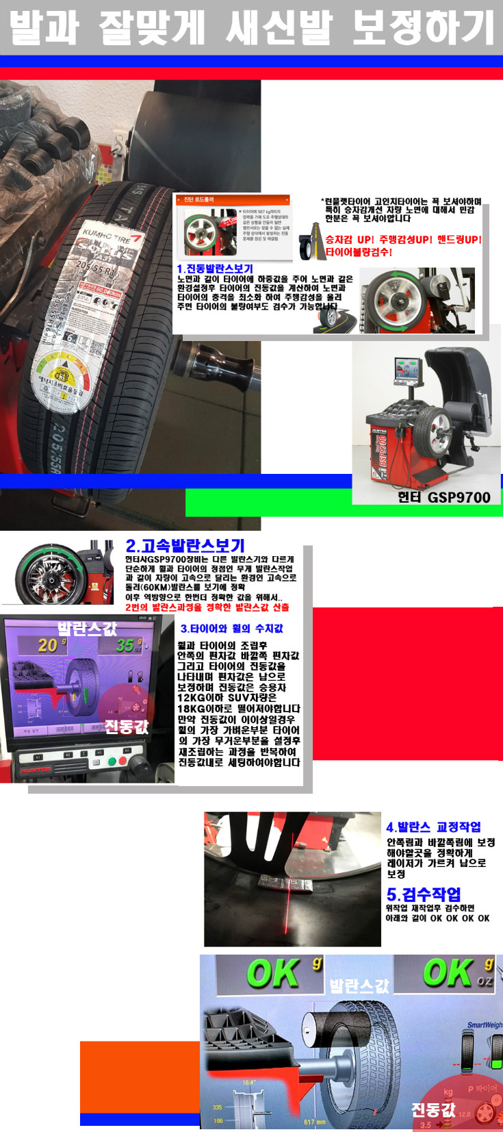 발란스 사본.jpg