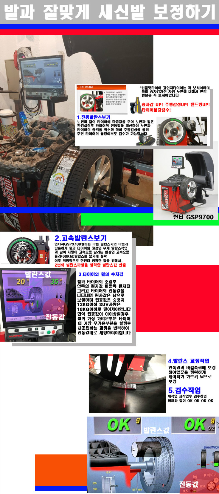 발란스 사본.jpg