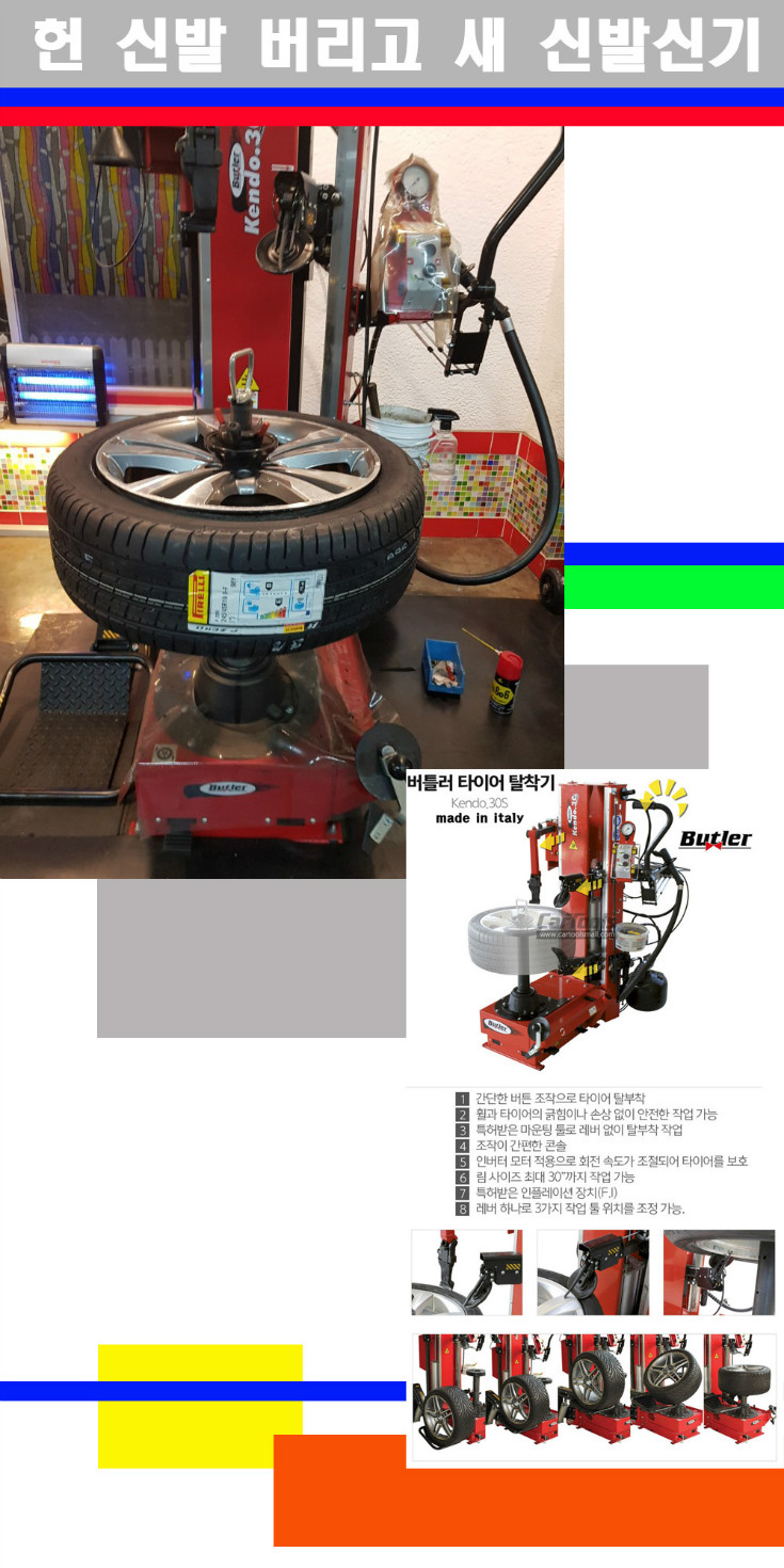 탈부착 사본.jpg