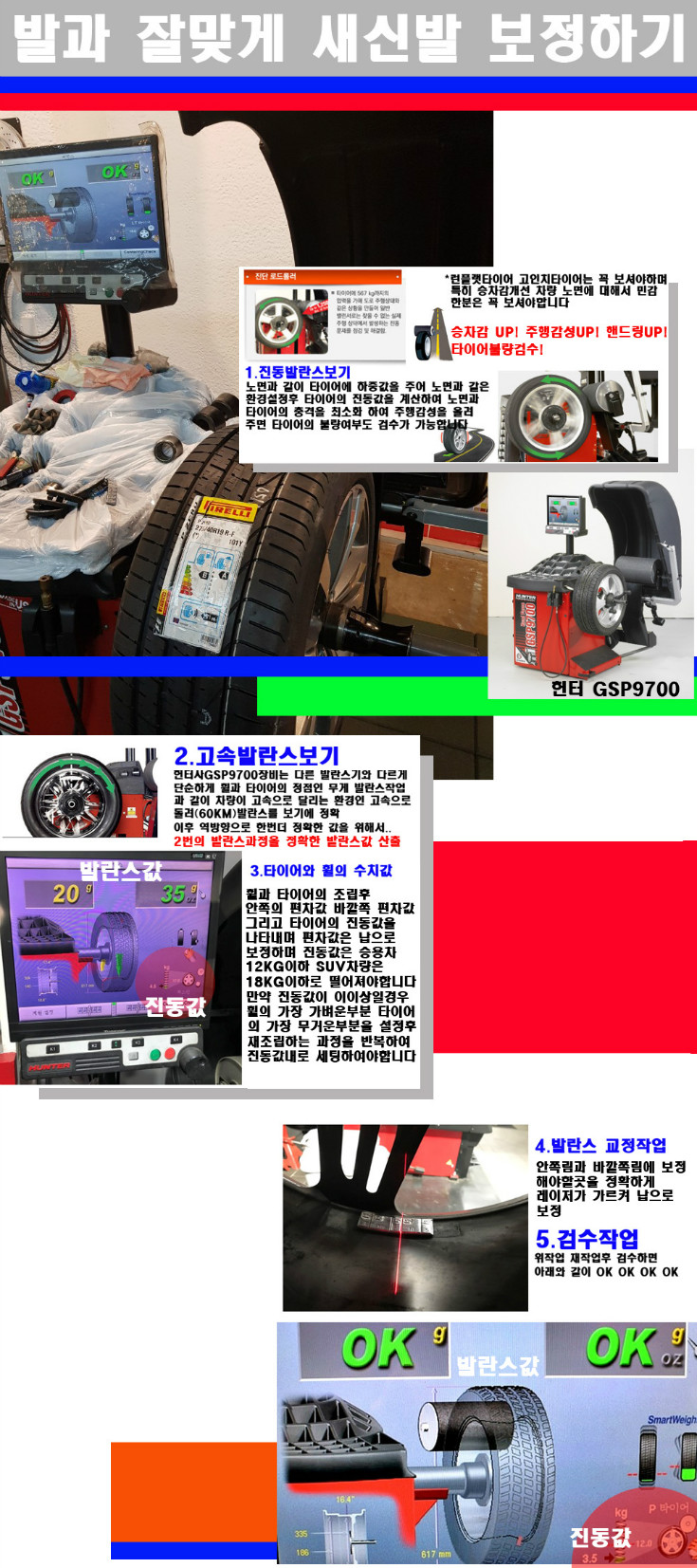 발란스 사본.jpg