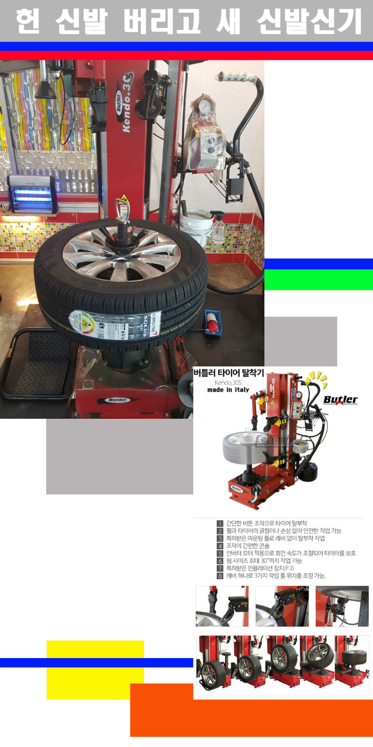 탈부착 사본.jpg