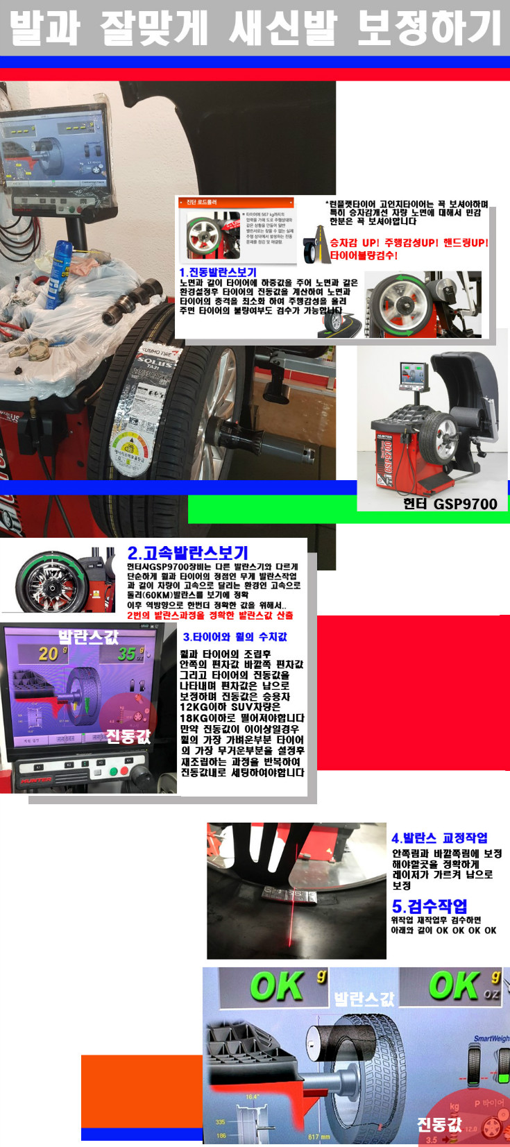 발란스 사본.jpg