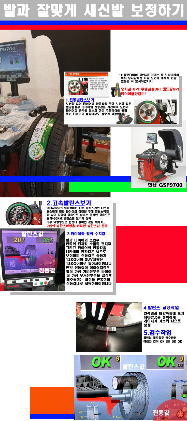 발란스 사본.jpg